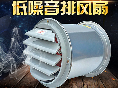 工業(yè)用排風(fēng)機(jī)買一臺多少錢？工業(yè)排風(fēng)扇價格